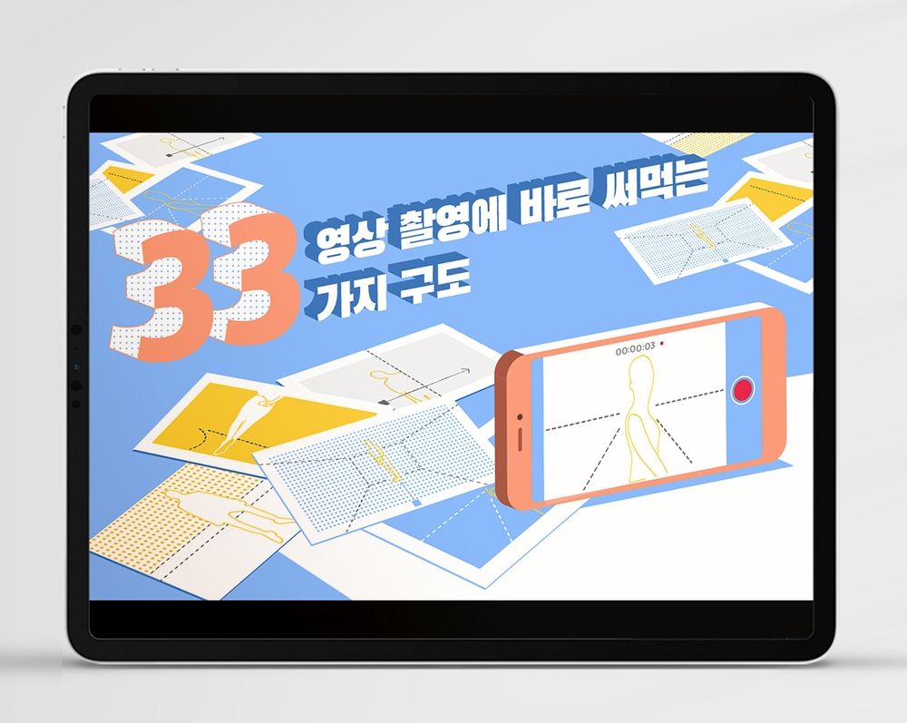 기본 프로젝트 커버 이미지