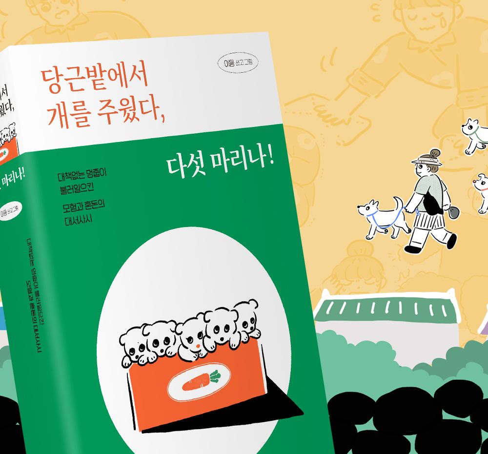 프로젝트 커버 이미지