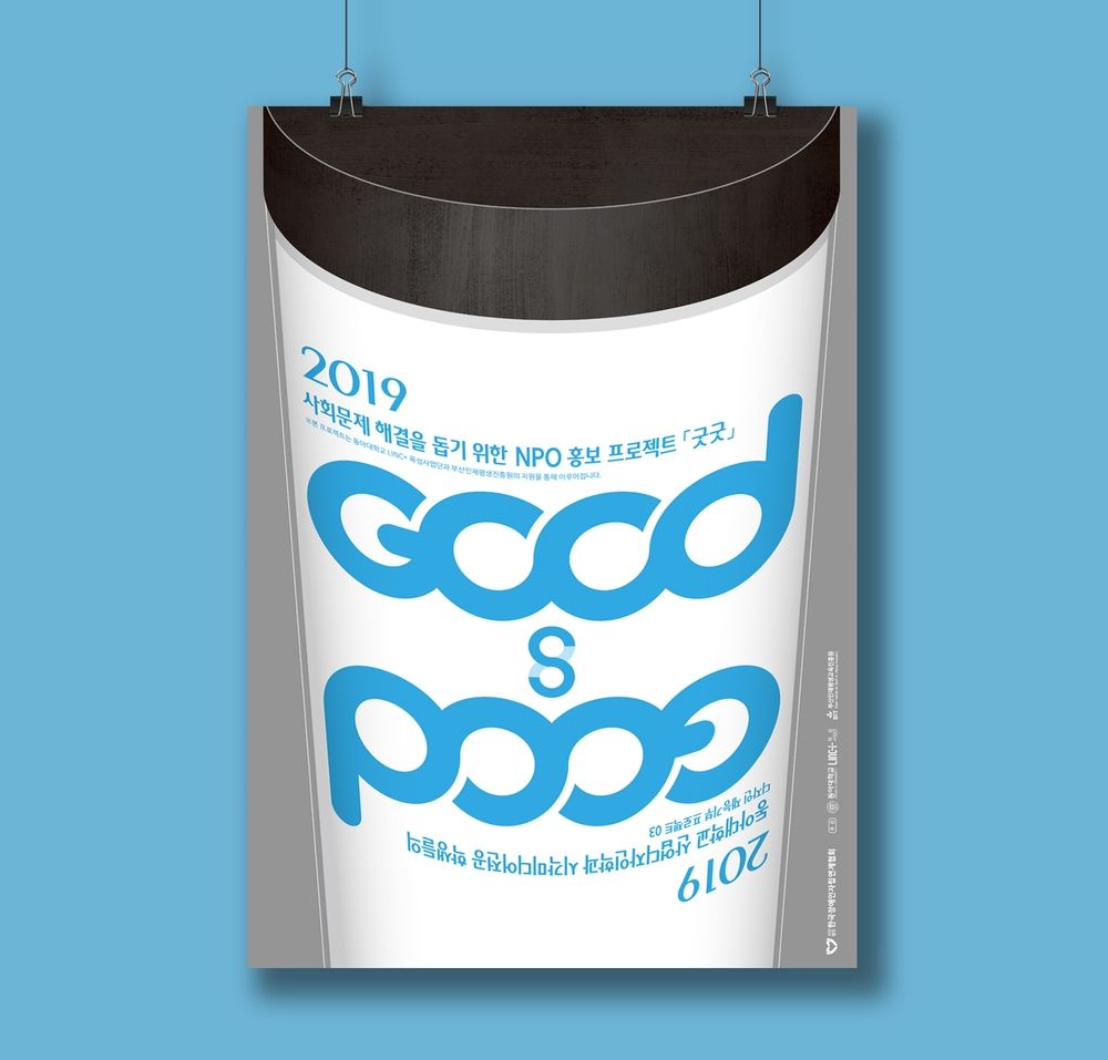 프로젝트 커버 이미지