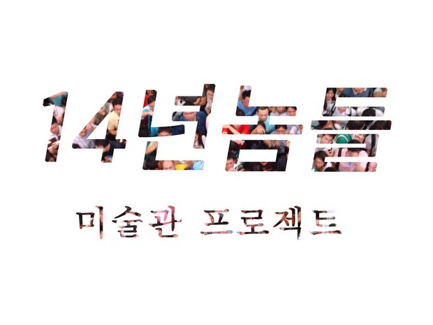 프로젝트 커버 이미지