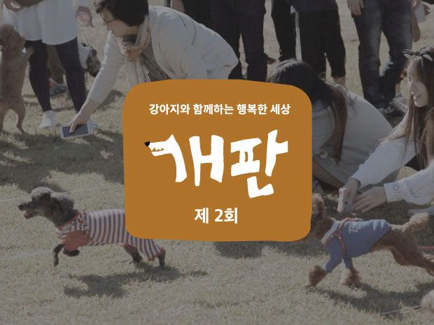 프로젝트 커버 이미지