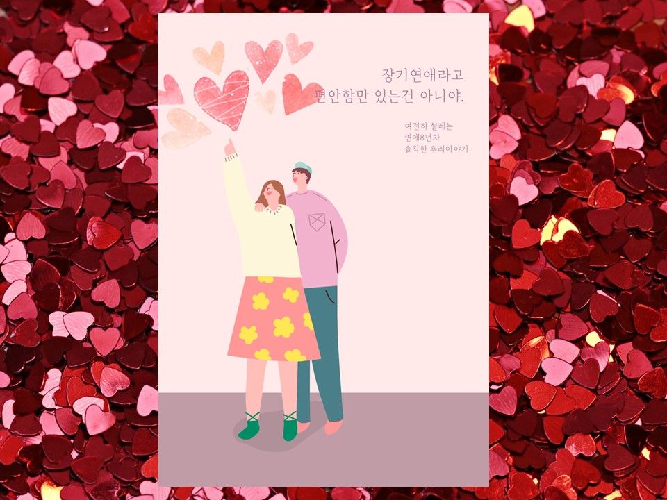 프로젝트 커버 이미지