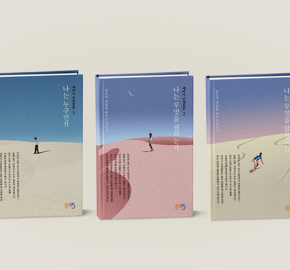 프로젝트 커버 이미지