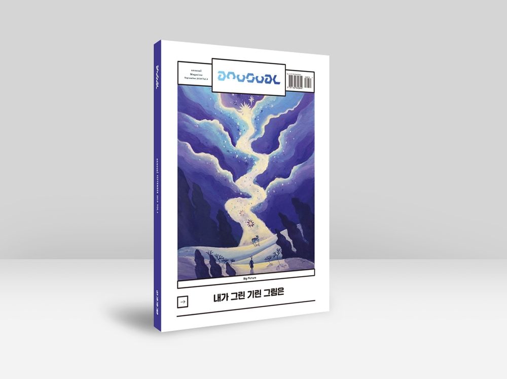 프로젝트 커버 이미지