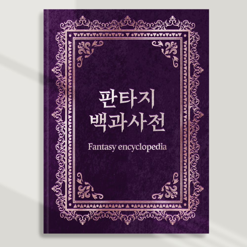 프로젝트 커버 이미지