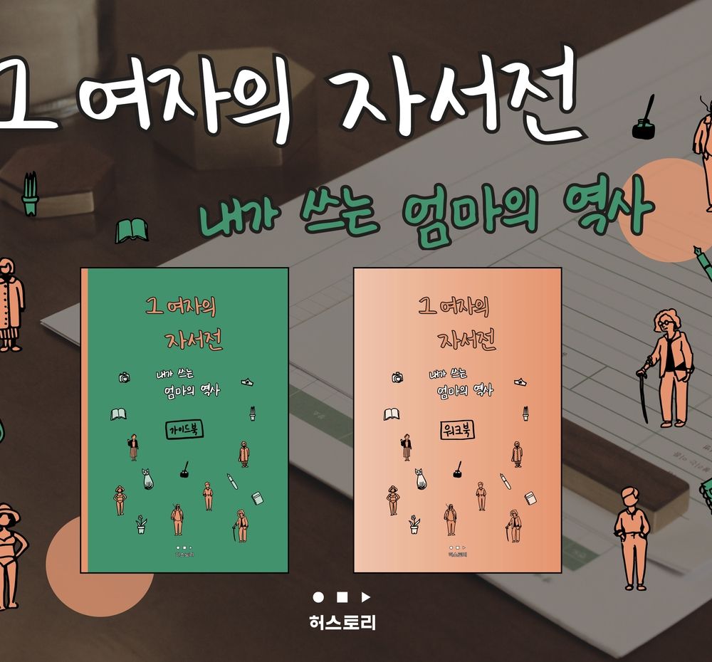 프로젝트 커버 이미지