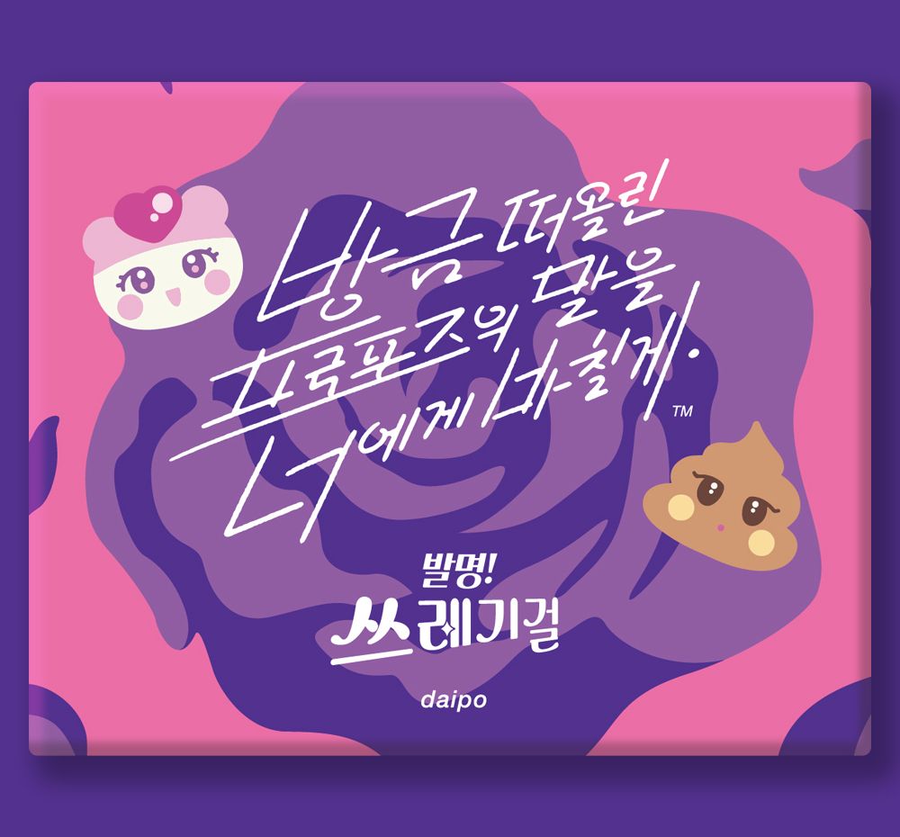 프로젝트 커버 이미지