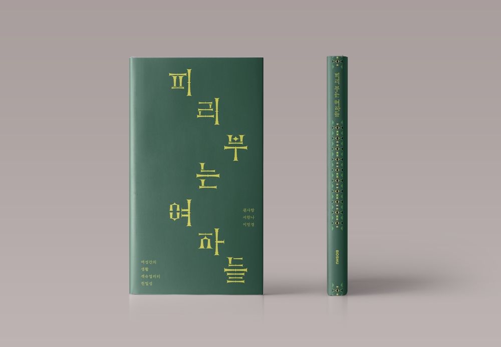 프로젝트 커버 이미지