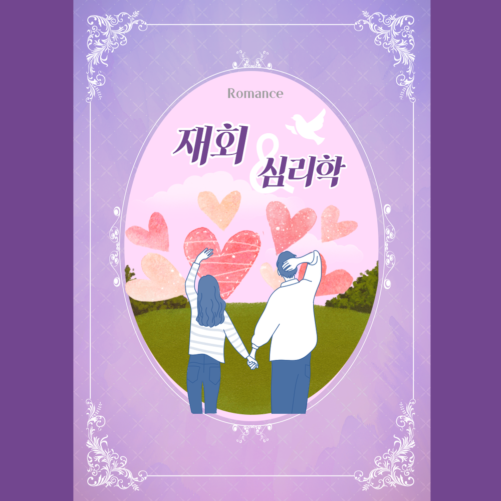 프로젝트 커버 이미지