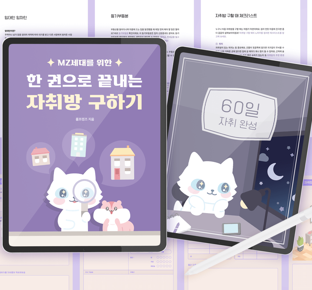 프로젝트 커버 이미지