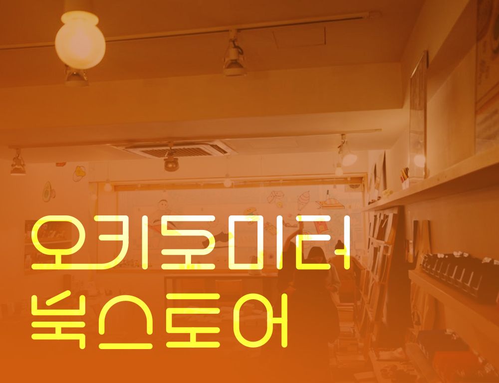 프로젝트 커버 이미지