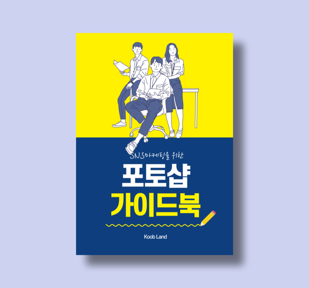 프로젝트 커버 이미지