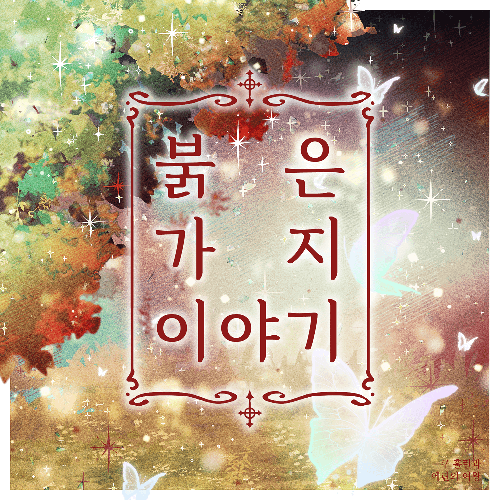 프로젝트 커버 이미지