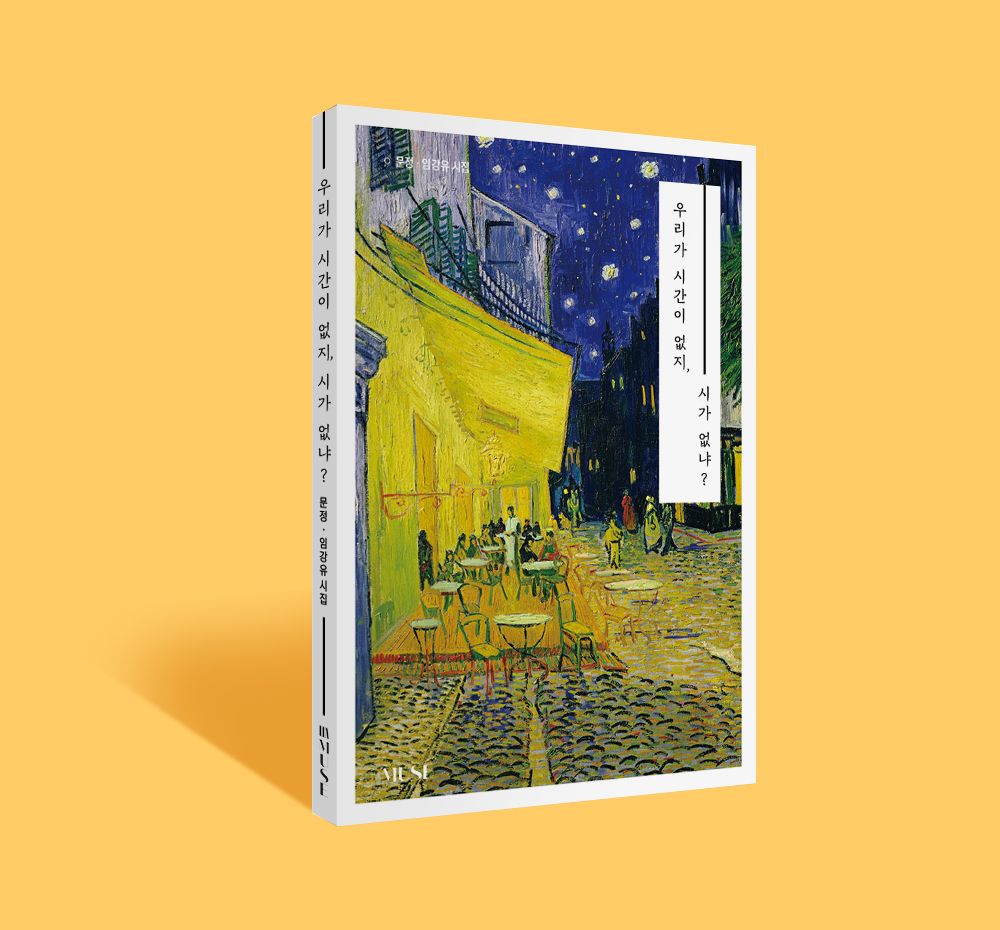 프로젝트 커버 이미지