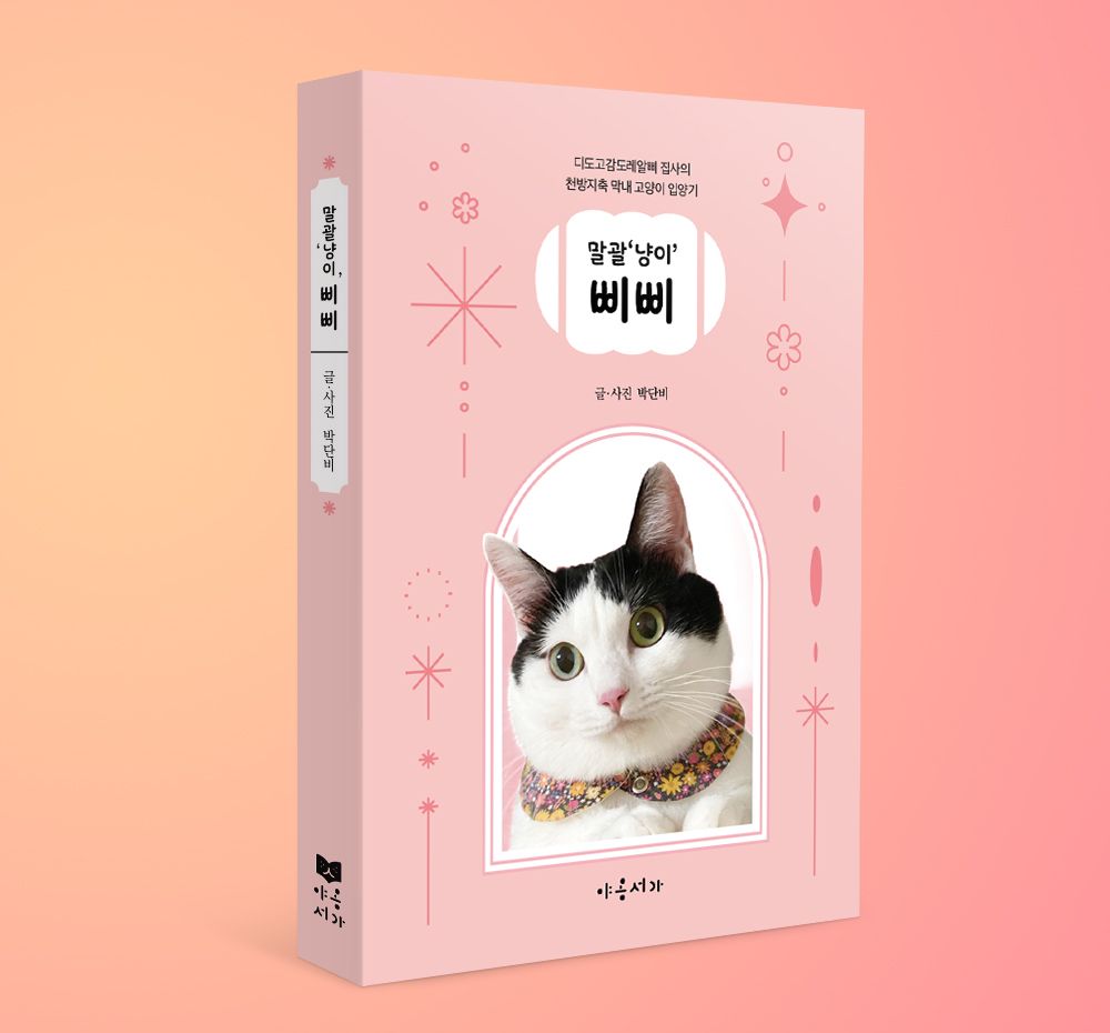 프로젝트 커버 이미지