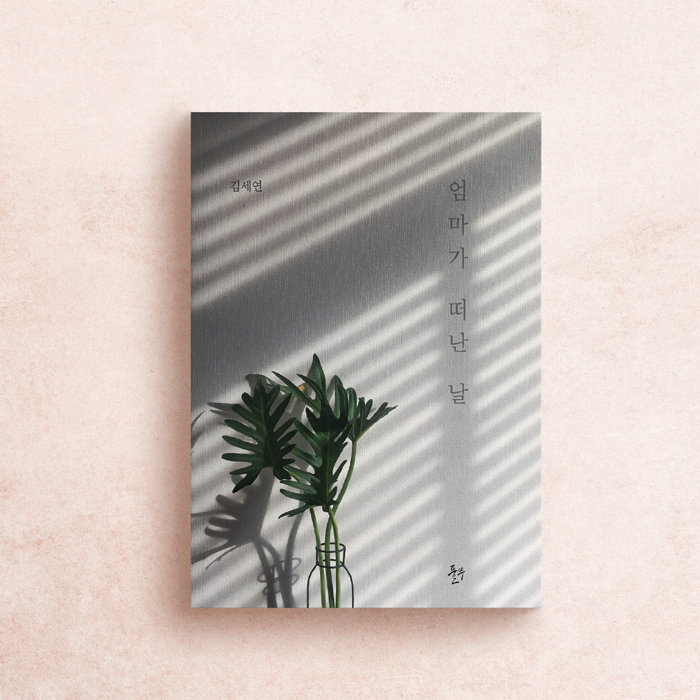 프로젝트 커버 이미지