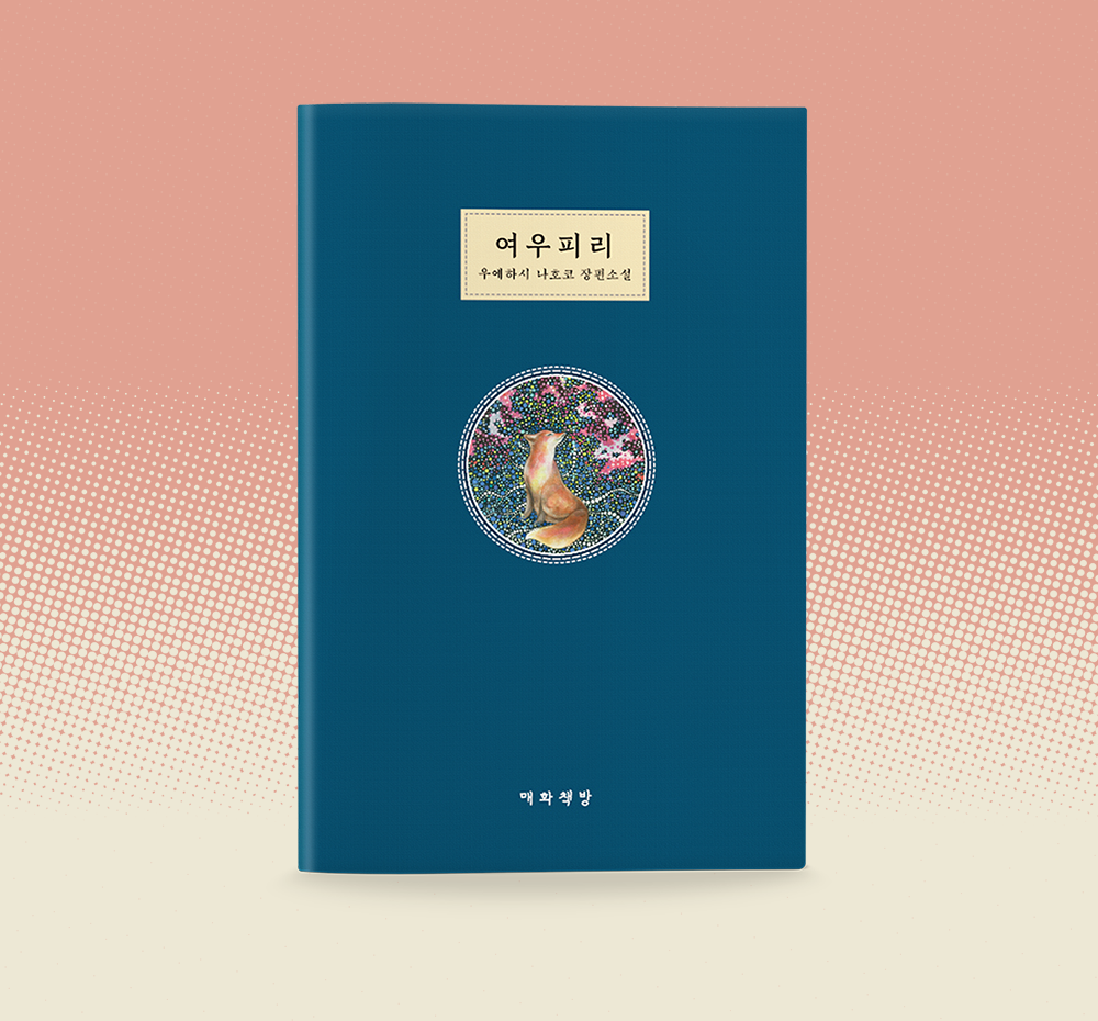 프로젝트 커버 이미지