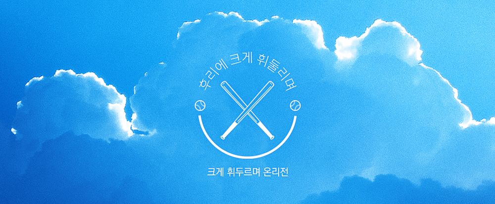 프로젝트 커버 이미지