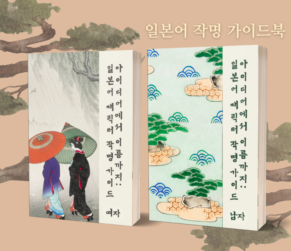 프로젝트 커버 이미지