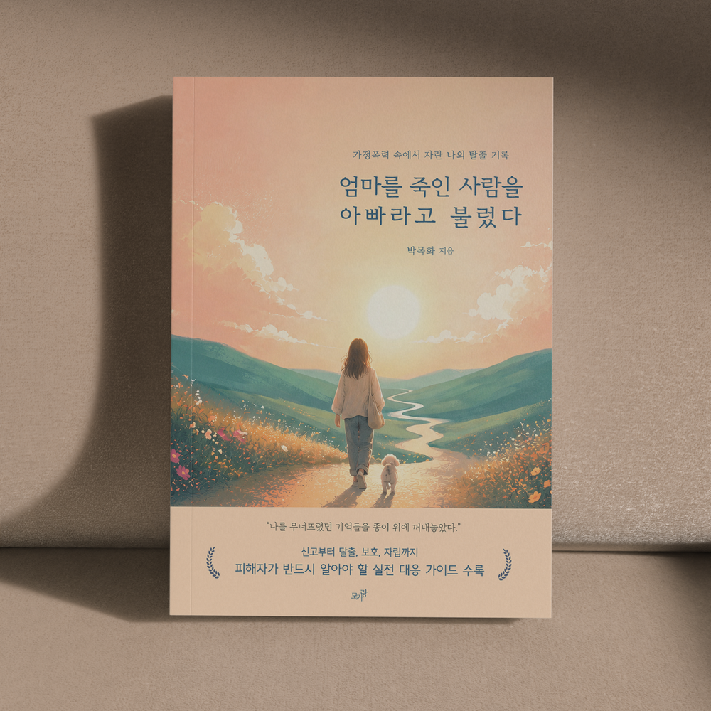 프로젝트 커버 이미지