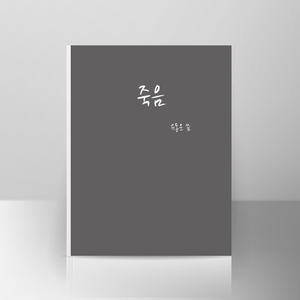 프로젝트 커버 이미지