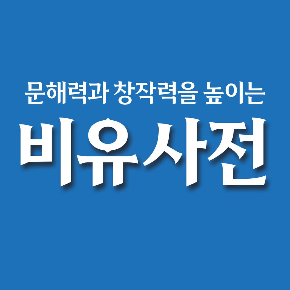 프로젝트 커버 이미지