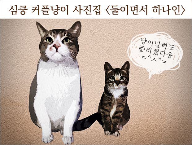 프로젝트 커버 이미지