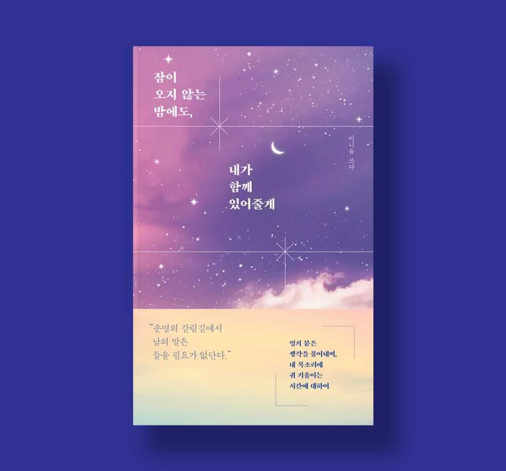 프로젝트 커버 이미지