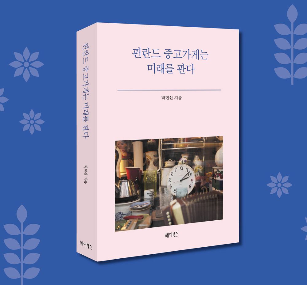 프로젝트 커버 이미지