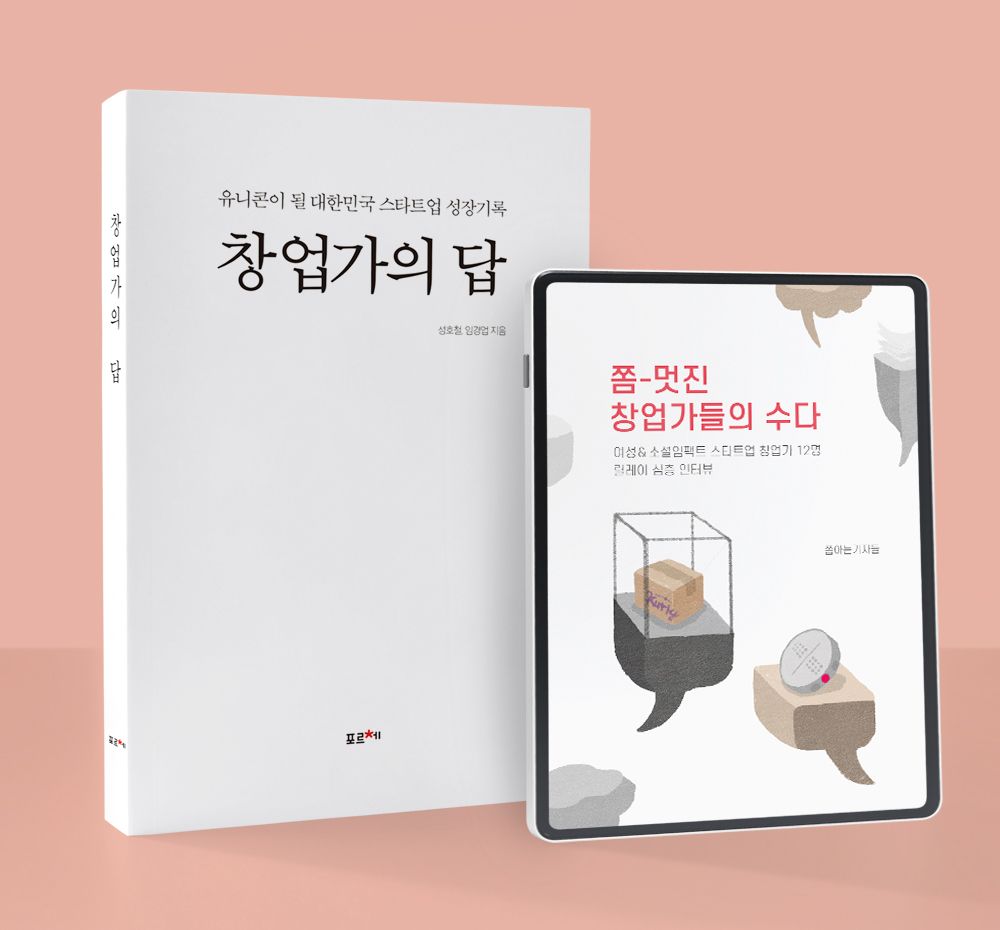 프로젝트 커버 이미지