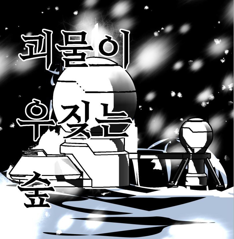 프로젝트 커버 이미지