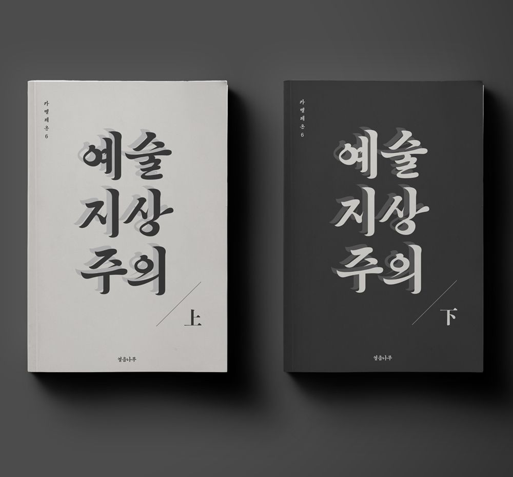 프로젝트 커버 이미지