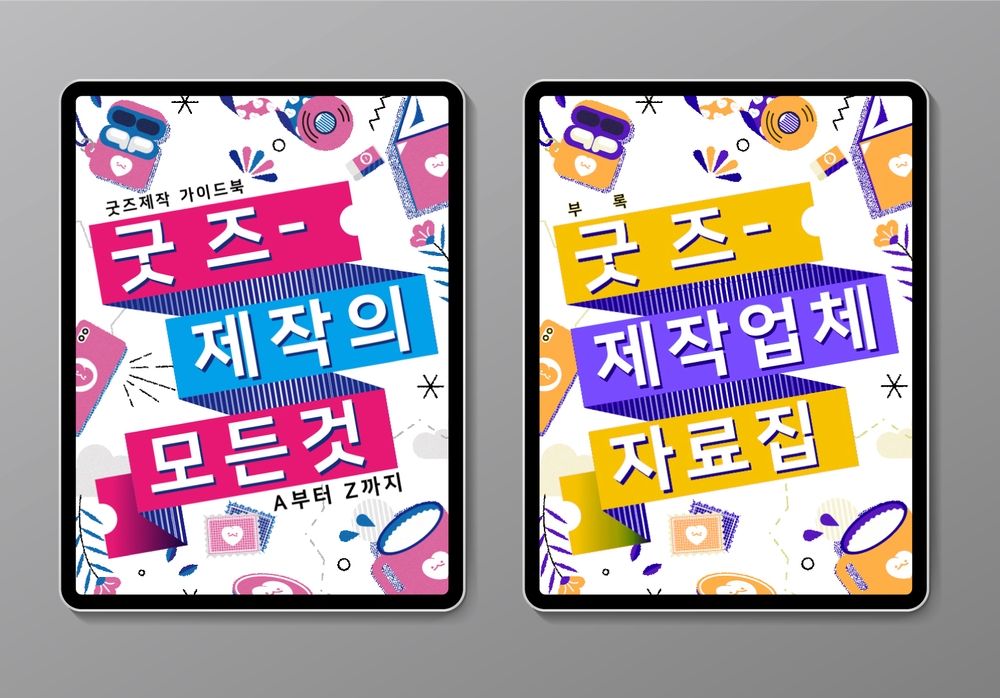 프로젝트 커버 이미지