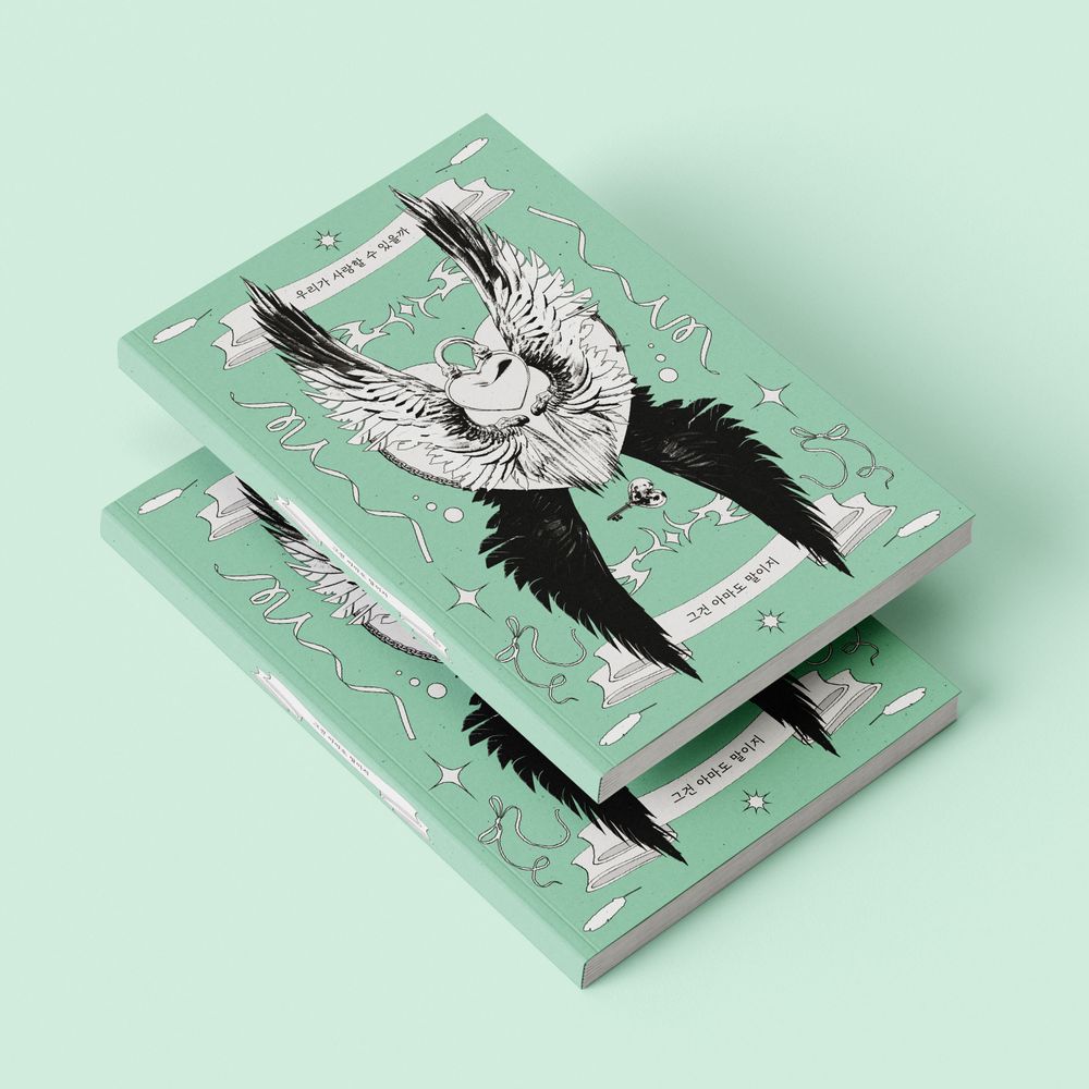 프로젝트 커버 이미지