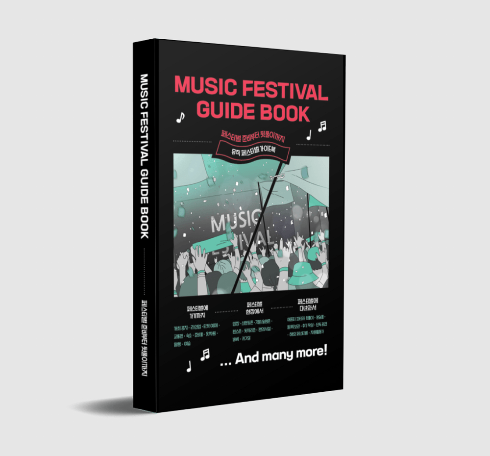 프로젝트 커버 이미지