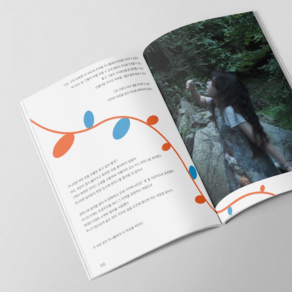 매거진 푼크툼 여름호 <플로리다 프로젝트> | 텀블벅 - 크리에이터를 위한 크라우드펀딩