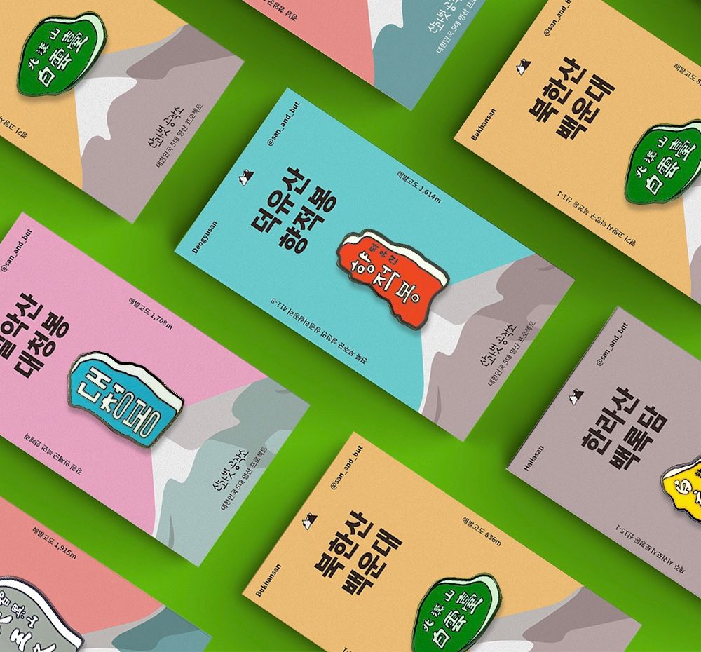 프로젝트 커버 이미지