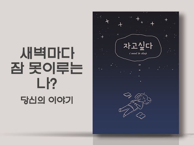 프로젝트 커버 이미지