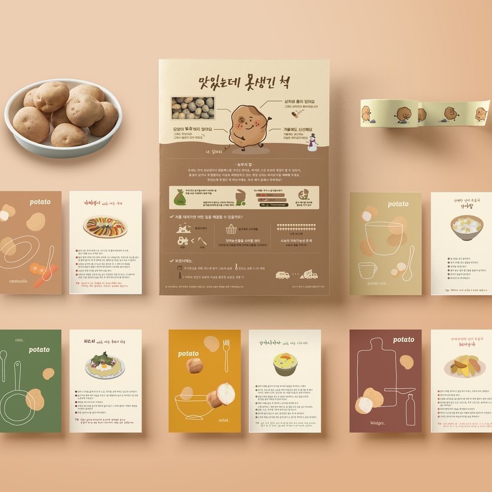 기본 프로젝트 커버 이미지