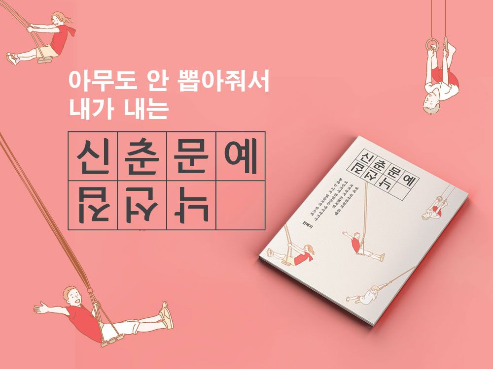 프로젝트 커버 이미지