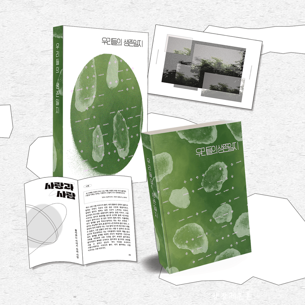 프로젝트 커버 이미지