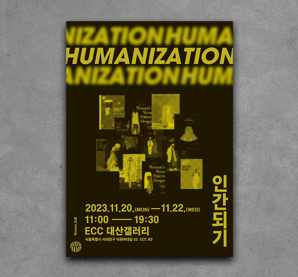 프로젝트 커버 이미지