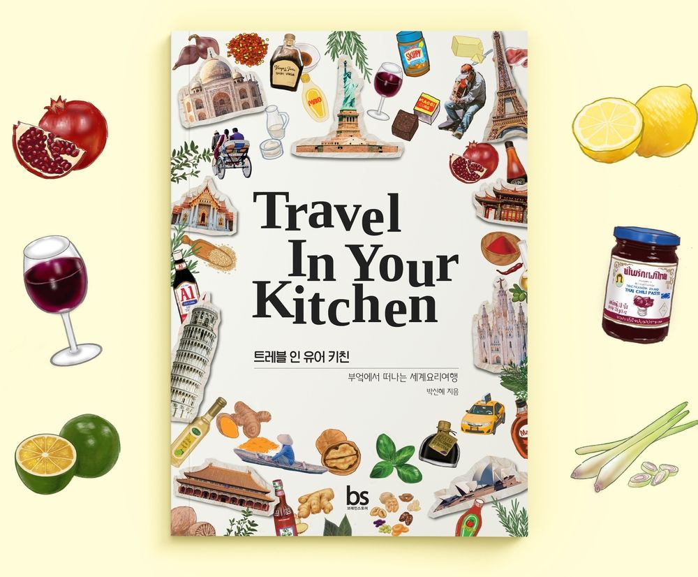 프로젝트 커버 이미지