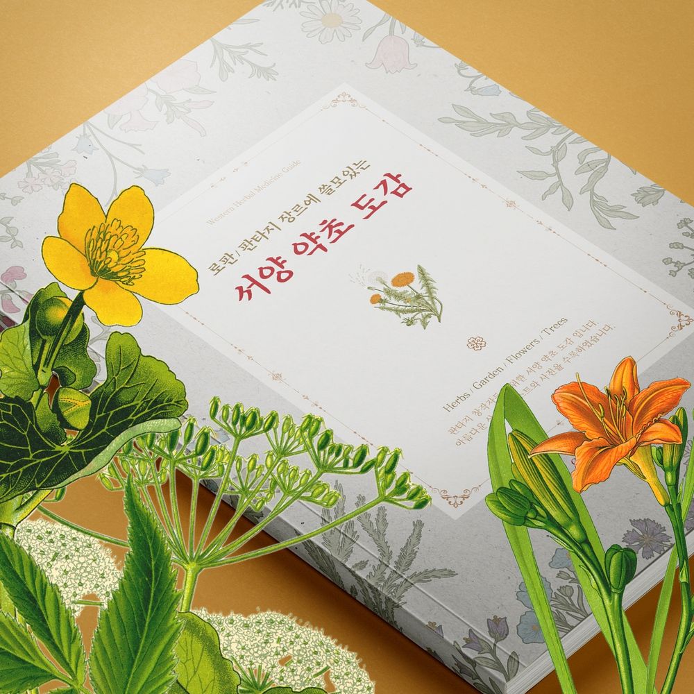 프로젝트 커버 이미지