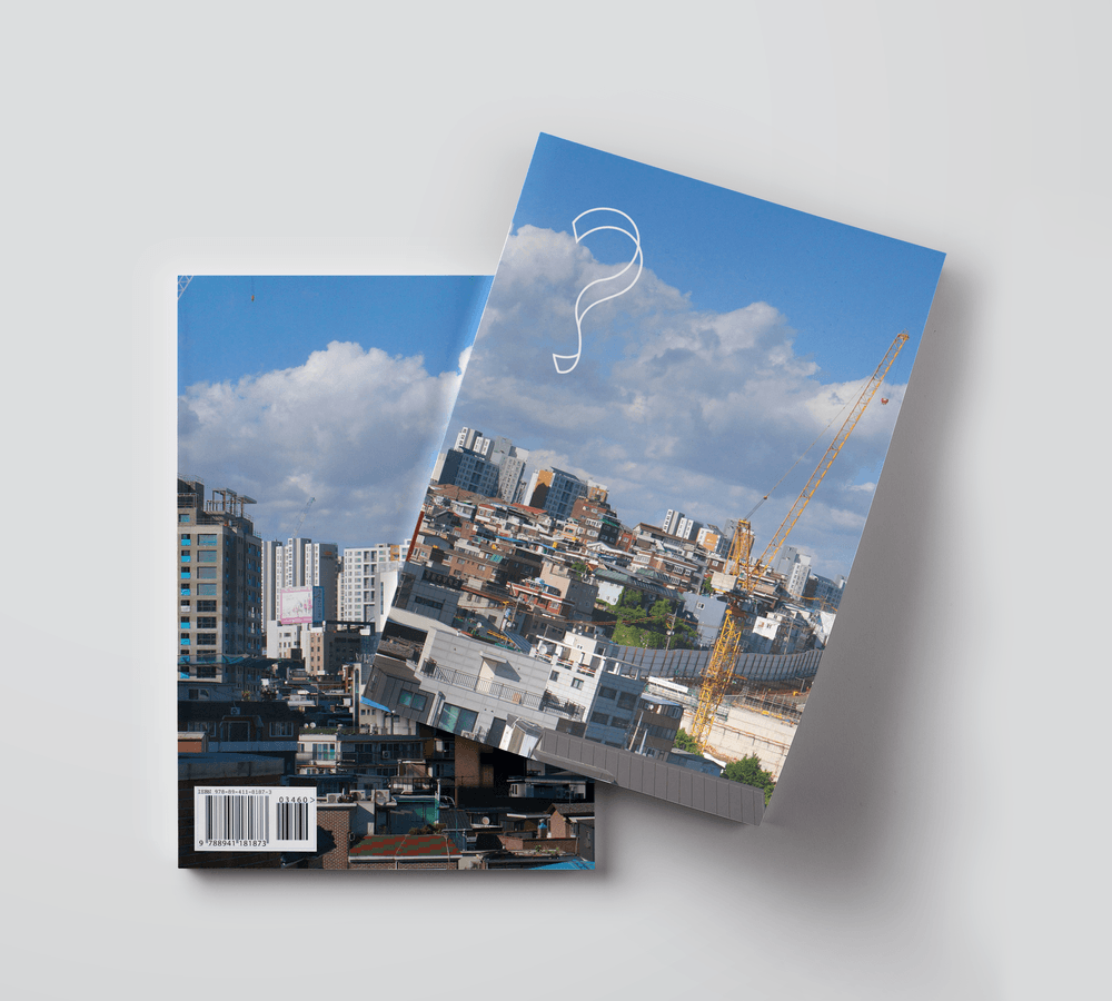 프로젝트 커버 이미지