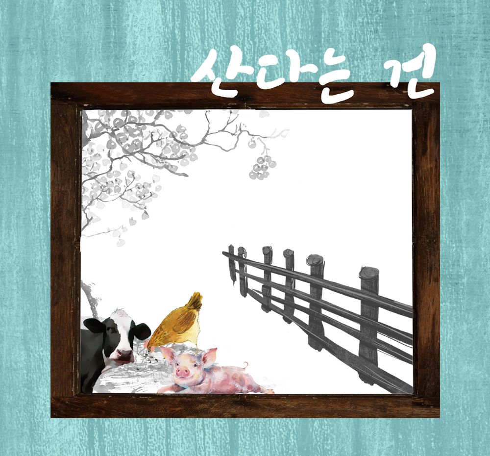 기본 프로젝트 커버 이미지