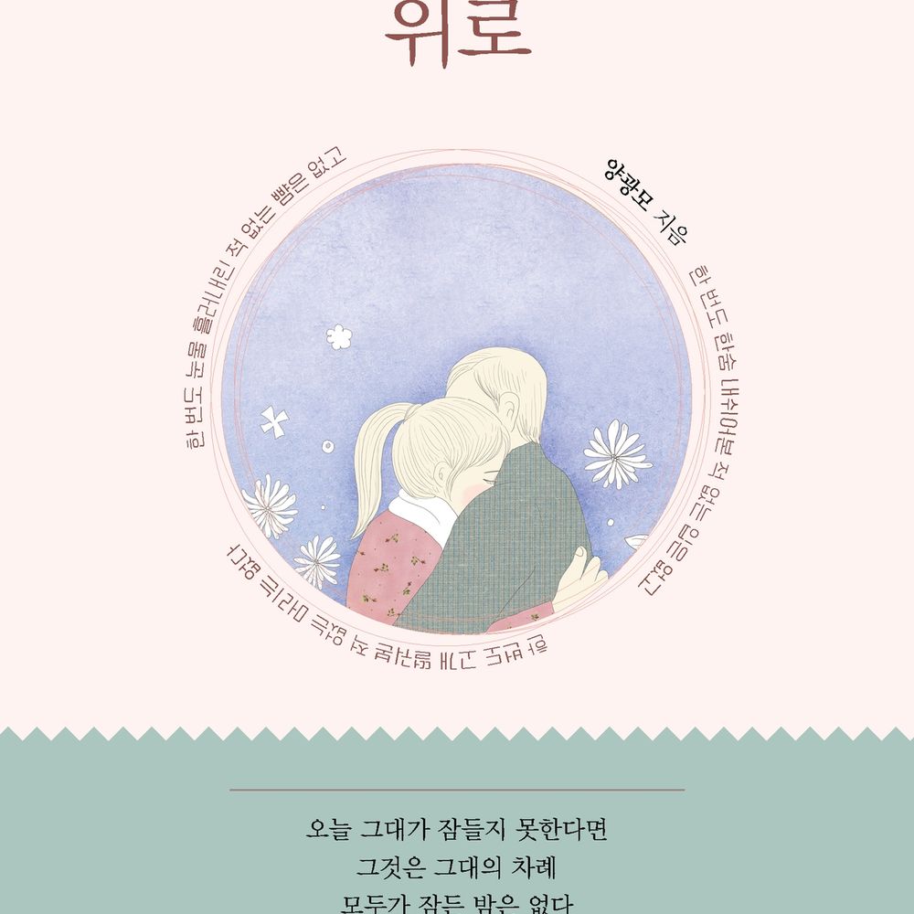 프로젝트 커버 이미지