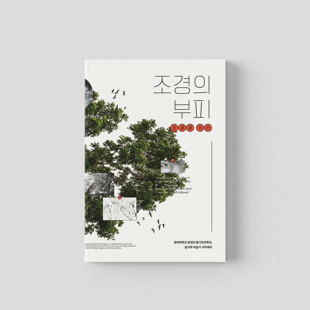 프로젝트 커버 이미지