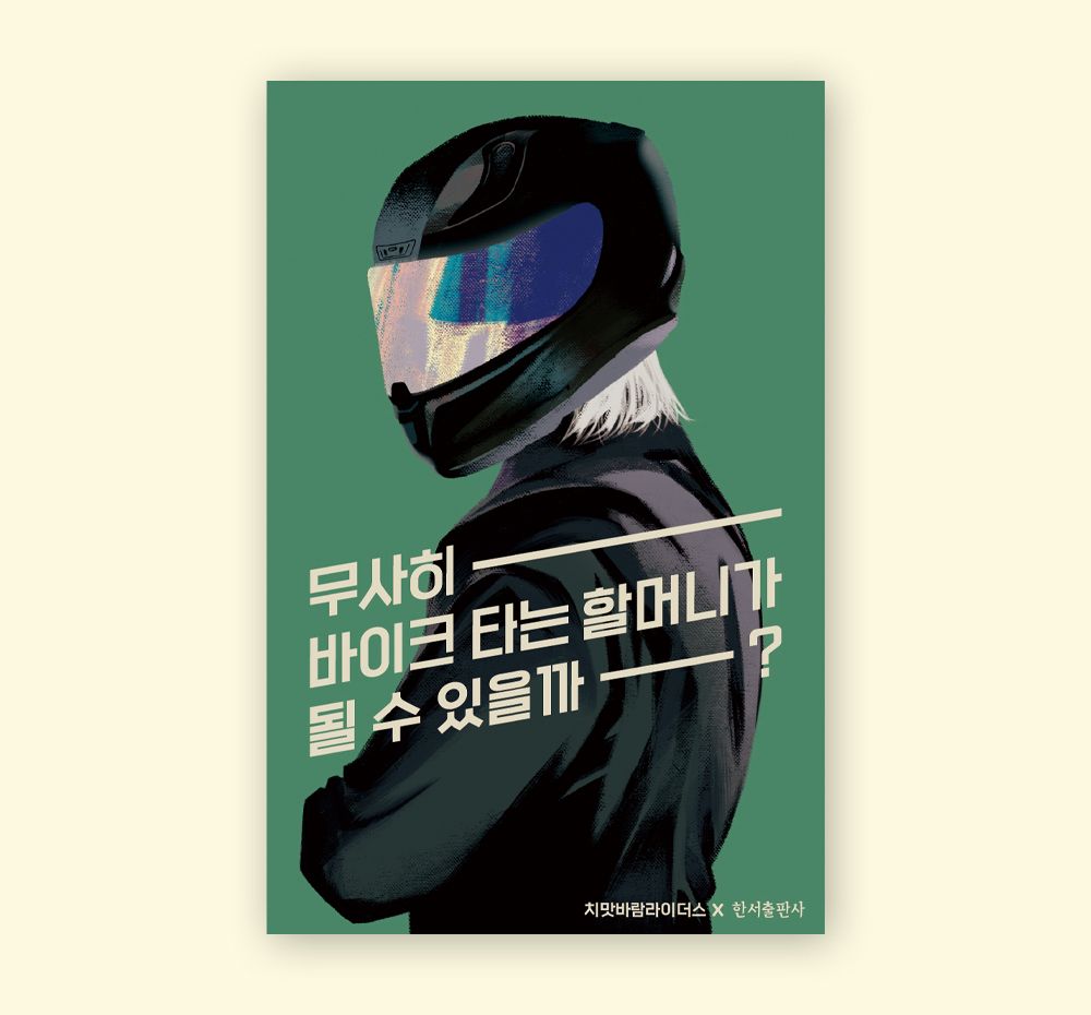 기본 프로젝트 커버 이미지