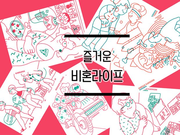 프로젝트 커버 이미지